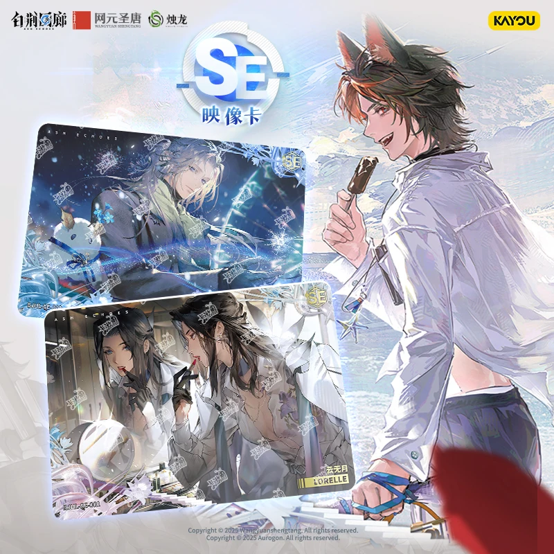 Genuine In Stock KAYOU Bai Jing Corridor Synchronized Tour Collection Card Resonance Pack Ver.1 High Quality Birthday Gift