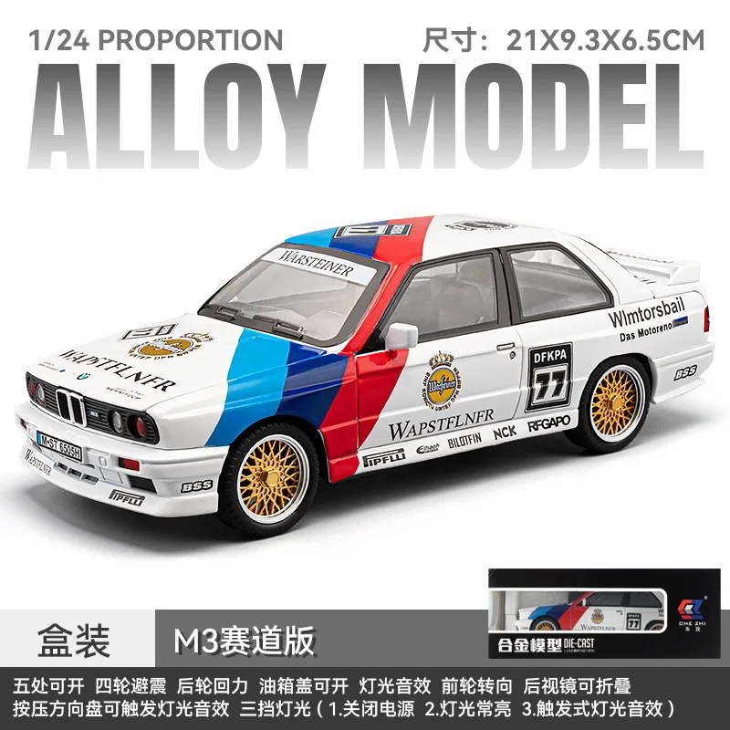 1:24 BMW M3 E30 슈퍼카 합금 자동차 모델, 소리 및 빛 풀백, 어린이 장난감 수집품, 생일 선물