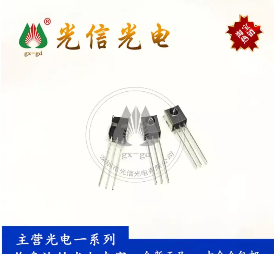 10 قطعة KSM-603LM2M-2 رأس استقبال الأشعة تحت الحمراء أنبوب استقبال كهروضوئي يستخدم للتلفزيون ومسجل الفيديو والصوت