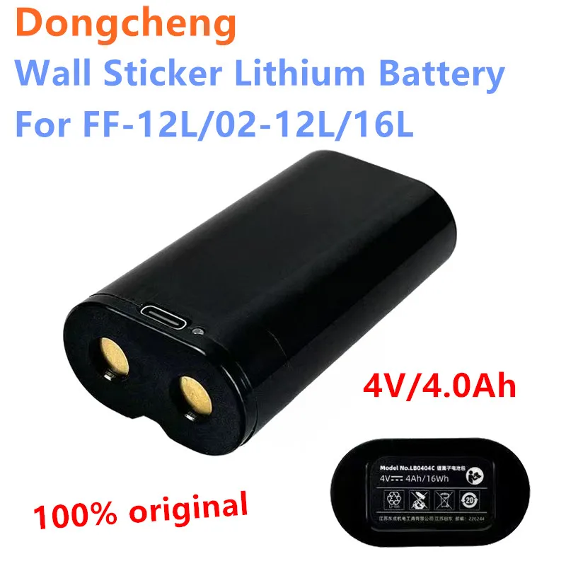 100% Original 4V 4.0Ah LB0404C Rechargeable Battery, Suitable for Dongcheng FF-12L/02-12L/16L Level Meter