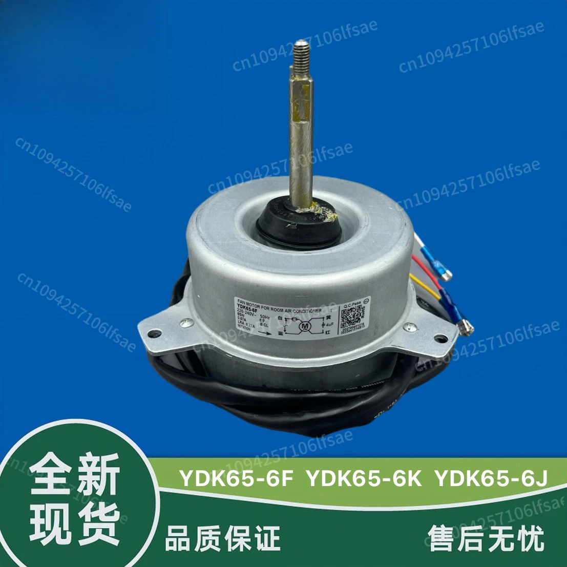 

Suitable for Midea air conditioner external fan motor motor fan YDK65-6F YDK65-6K YDK65-6J