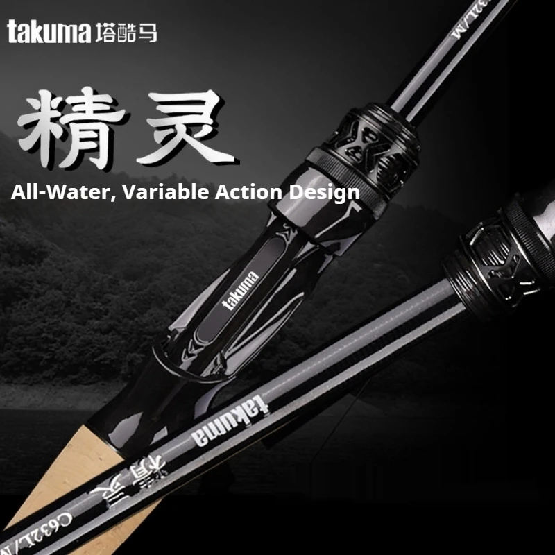 

Удилище спиннинговое Takuma Elf T1100+M40X с кольцами Fuji SIC A, специальное удилище для ловли на червя, универсальное для всех видов воды, для ловли баса и мандариновой рыбы.