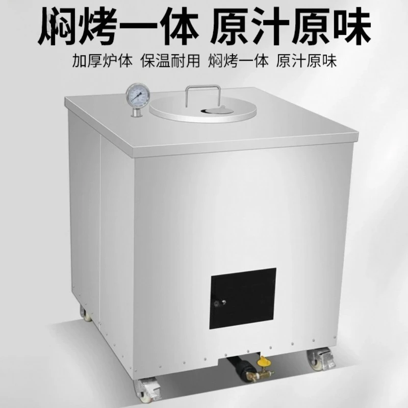 

Nankeng Oven Commercial Xinjiang Charcoal Lamb Leg Grill Hanging Oven Roast Chicken Duck Oven