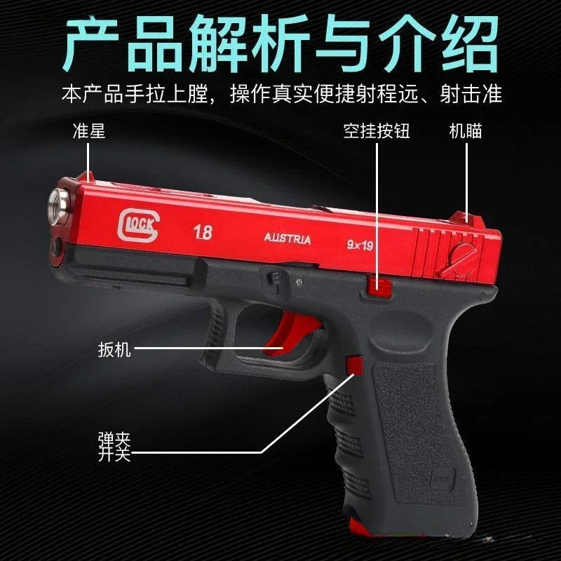 Hand Gezheng Locke G18 vuoto Pull Warehouse macchina a tre ganci per sparare pistola giocattolo e Terra a sgancio rapido per afferrare il regalo del