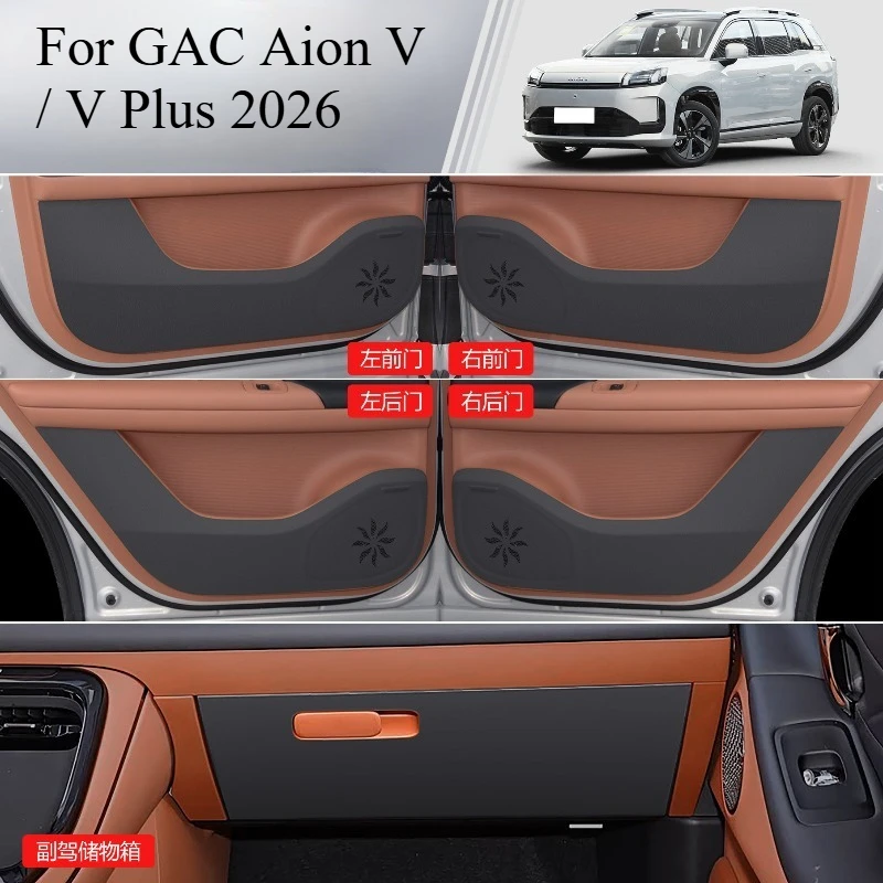 

Защитная накладка на дверь для GAC Aion V / V Plus 2024-2025-2026, кожаная защитная пленка для интерьера, коврик-защита от царапин для дверных панелей автомобиля