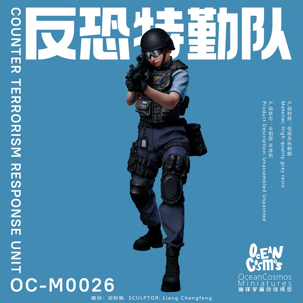 OceanCosmos miniatures, Original, Counter Terrorism Response Unit, Hong Kong police, girl, Resin unpainted Model kit figure GK