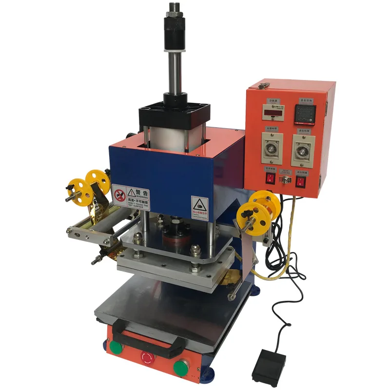 Mobile Roller Carou…