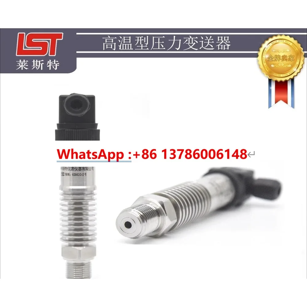 Compact high temperature pressure transmitter, diffused silicon pressure sensor 4-20mA