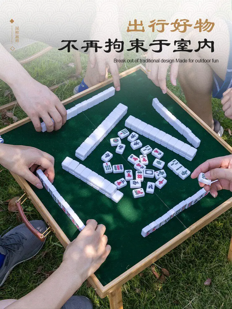 Mini Mahjong Tiles Can Be Folded Mahjong Table, Travel Dormitory Portable Outdoor Camping Dormitory Home Hand Rubbing Trumpet