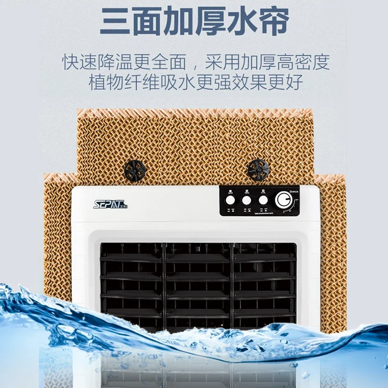 Sanpa industrial chiller commercial refrigeration warehouse mobile air conditioning fan farming workshop cooling water cooling f