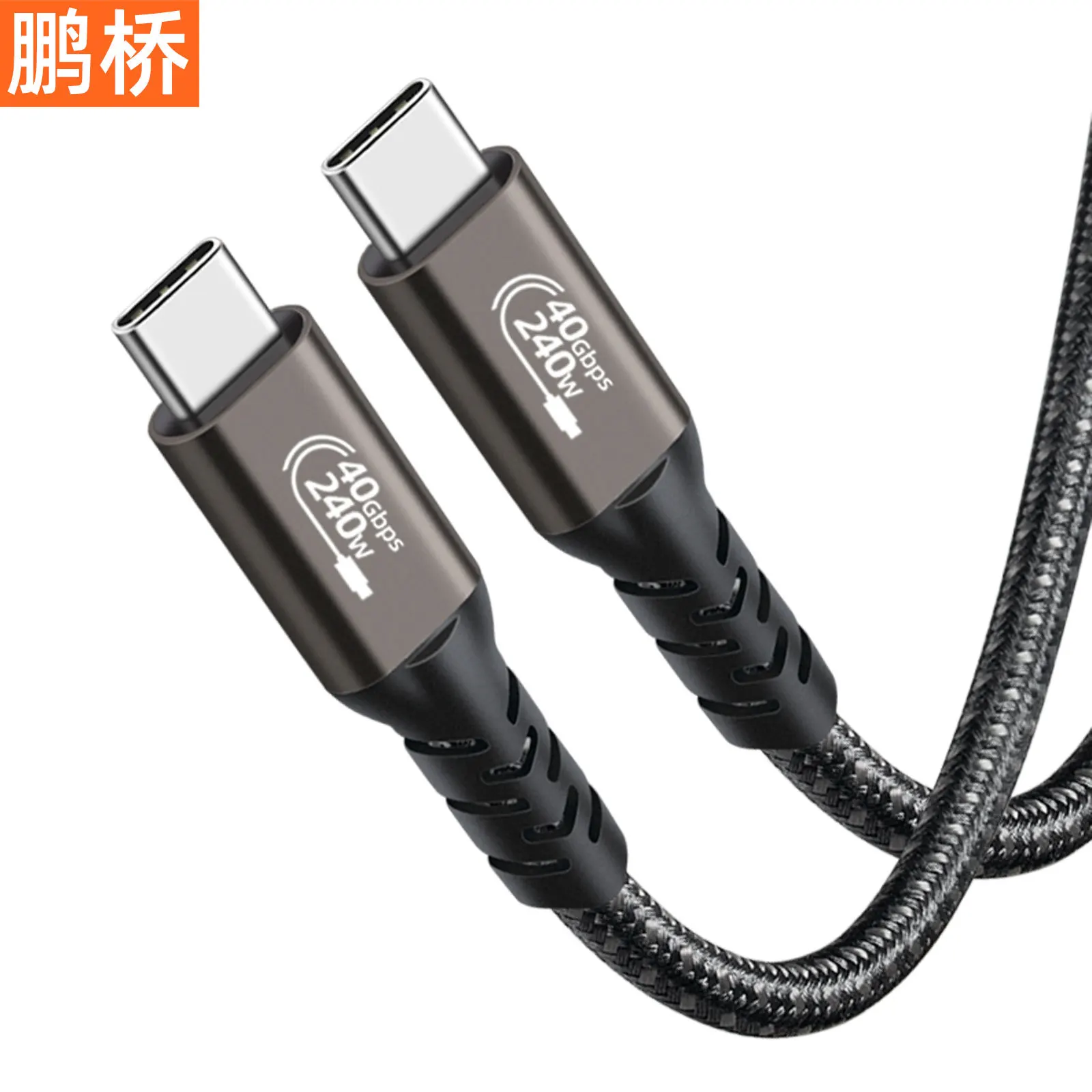 USB4 Data Cable Compatible for Thunderbolt 4 Type C Dual-head 8K Screen Casting Cable 40Gbps Transmission PD240W Fast Charging