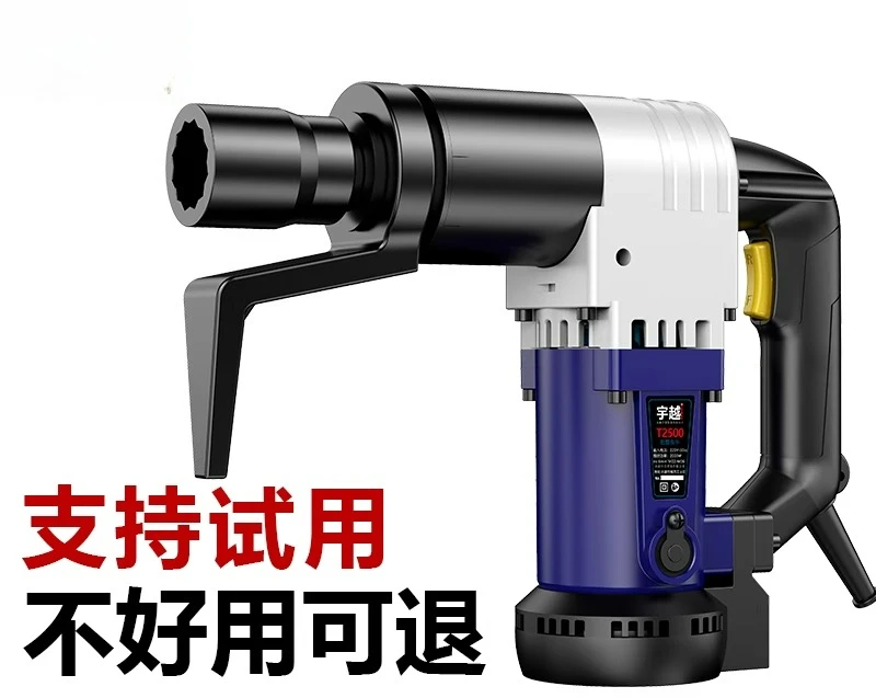 

Customizable Electric Fixed Torque Wrench Digital Torque Wrench Adjustable Torque Wrench