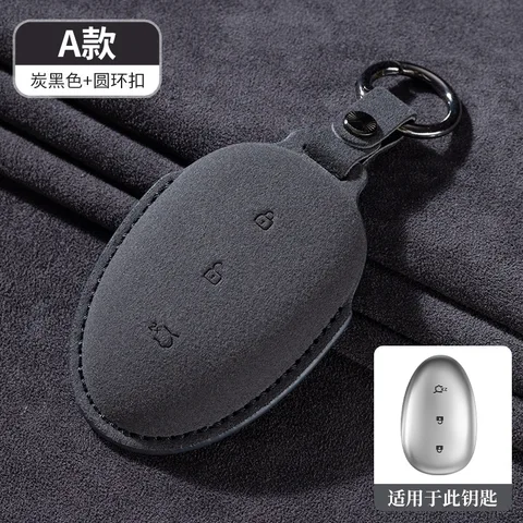Чехлы для ключей электромобилей Changan Qiyuan NEVO A07, A05, A06, Q05, Q07: замшевые чехлы для пультов ДУ, брелоки, аксессуары
