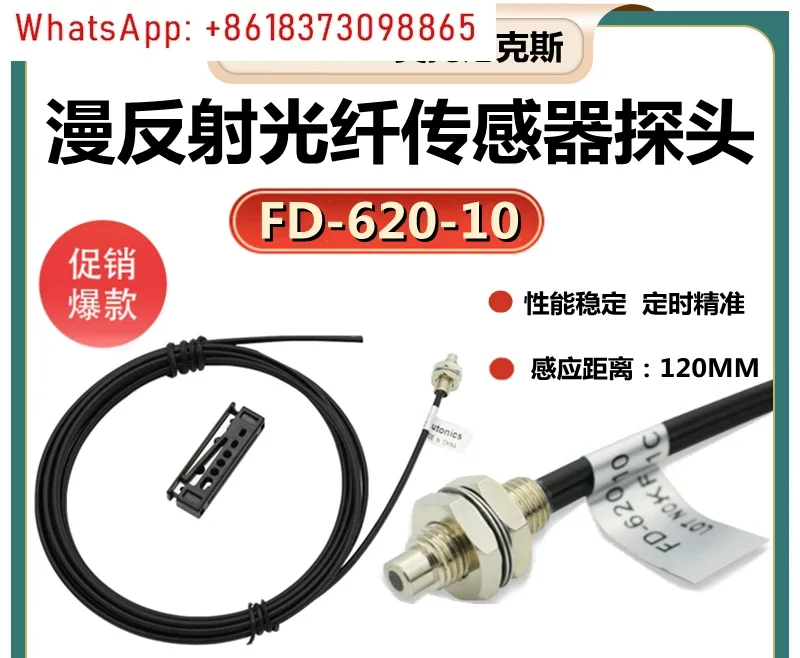 Fiber optic cable FD-620-10/-320-05/FT-420-10 probe BF3RX