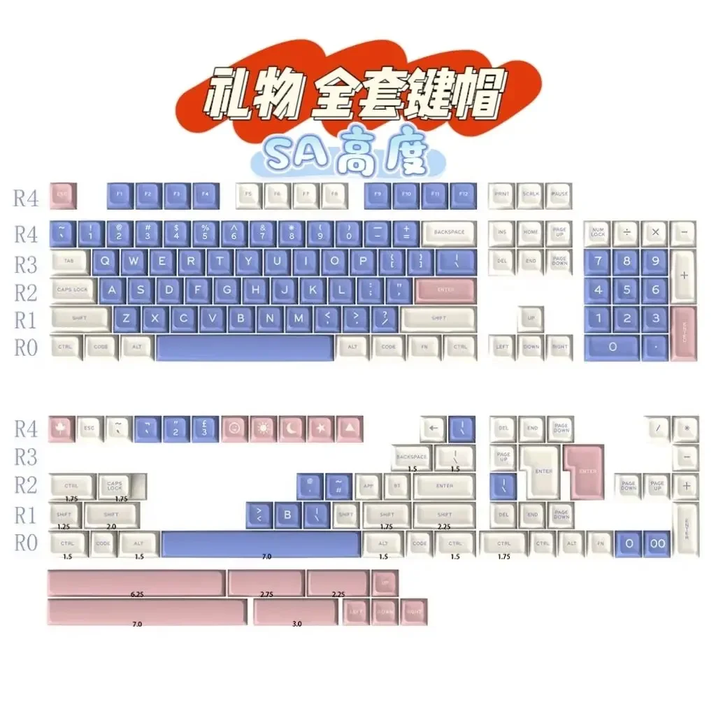 Gift keycap full set of SA height ABS material two-color customized 172 full set of cross shaft keycaps for girls