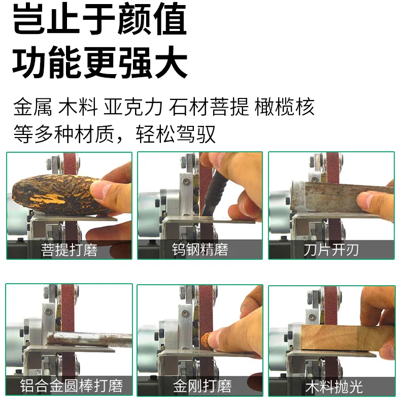 ماكينة سنفرة حزام مصغرة صغيرة كهربائية منزلية صغيرة يمكنك صنعها بنفسك مبراة سكاكين متعددة الوظائف لسطح المكتب ماكينة صنفرة الحزام التجارية