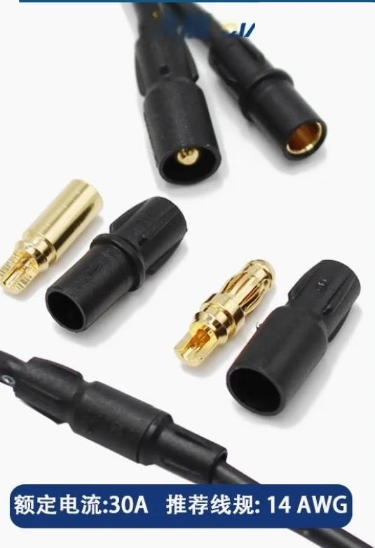 

10PCS Amass SH3.5-M/F Balance Bike Gold-plated Male/ Female Banana Head with Cover