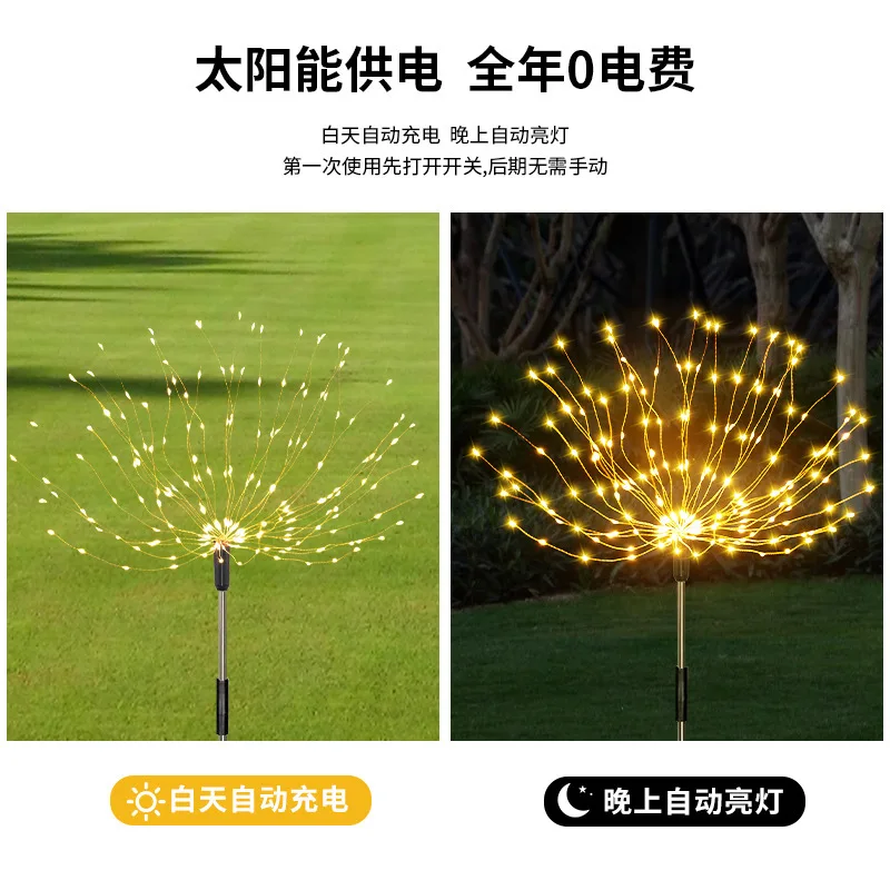 Creative and Personalized Solar Lawn Lights Festive Courtyard Outdoor Lights Luxurious Atmosphere Light Luxury Decorative Lights