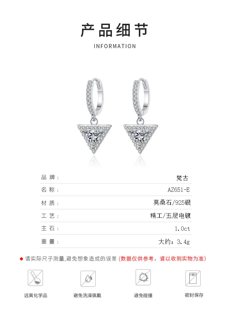 PT950 Platina Triângulo Moissanite Brincos para Mulheres Pequena Luz Fresca Luxo Ouro Branco Estilo Ins Joias de Orelha