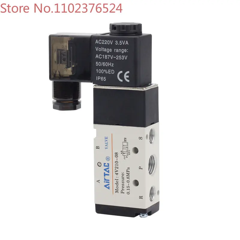 Solenoid valve 4V210-08/110-06/310-10/410-15 control electric valve 220/24V