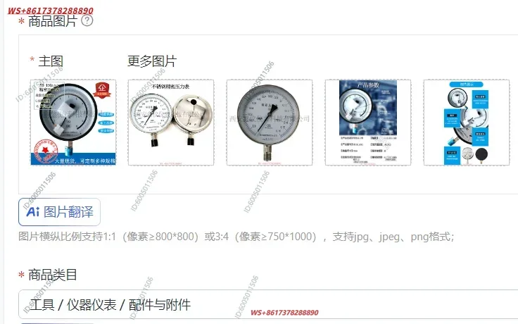 Xi'an YB-150 precision pressure gauge 0.25 grade vacuum mirror zero adjustment 0-0.25/0.4/0 6/1/1/2
