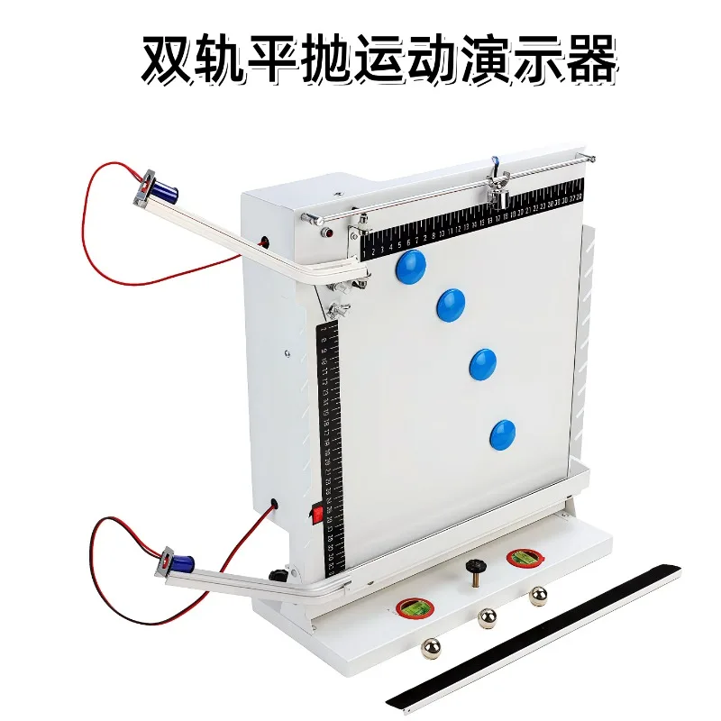 J2154 Dual-Track Flat Tossing Motion Demonstrator, High School Physics Laboratory Teaching Instruments and Teaching Aids