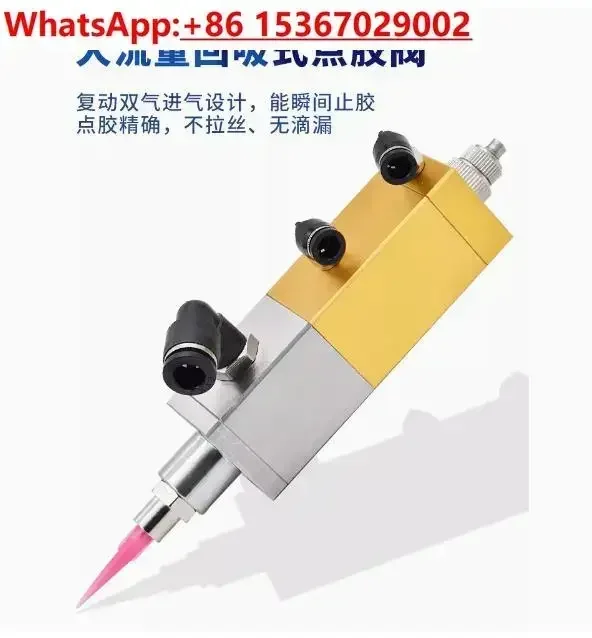 3131 Large Flow Pneumatic Single Glue Liquid Suck Back Dispensing Cylinder Valve Glue Dispense Nozzle Dispenser Controller Gun