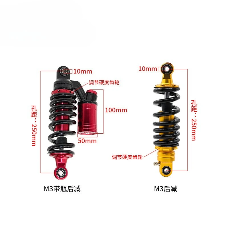 Electric Vehicle Mid-mounted Rear Shock Absorber M3M5M6 Rear Shock Absorber with External Rear Shock Absorber