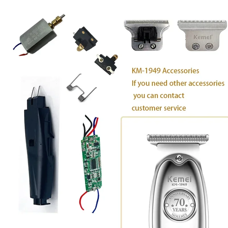 KEMEI kemei KM-1949 Accessories Switch Motor Circuit Board Spring Housing Barber Accessories hair salon equipment