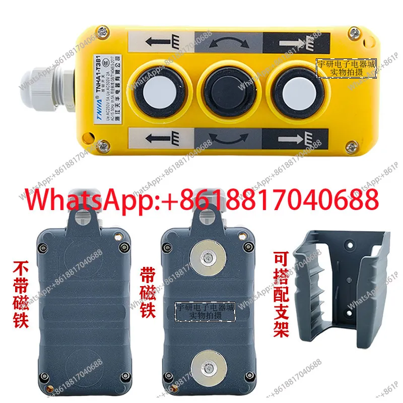 1PCS, automobile tail plate lift button switch TNHA1-T281/3813 crane loading and unloading control handle