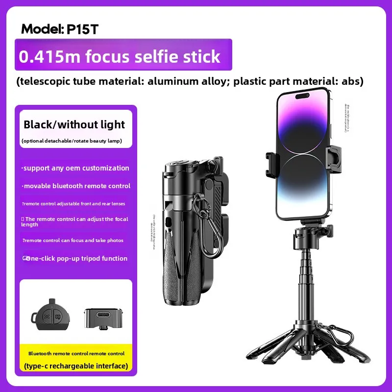2025 New Arrival: Mobile Phone Selfie Stick P15T Variable Zoom Selfie Stick, Bluetooth Mobile Phone Photo Stand, Mini Convenient