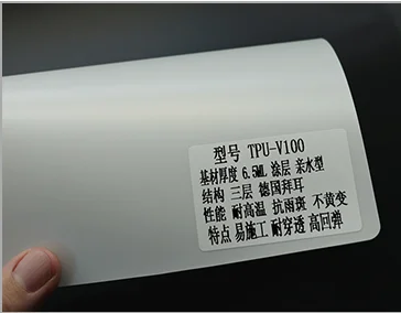 TPU material and import glue Auto-Repair Anti Scratch 1.52cm*15mTransparent PPF Car Paint Protection Film