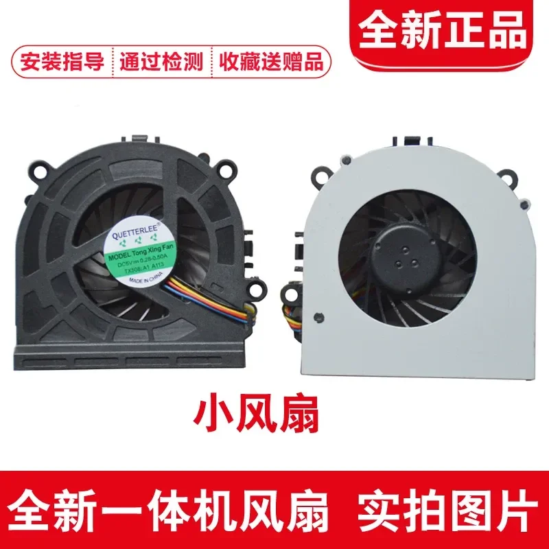 For Lenovo B320 B320I B325 B325I B325R3 B32R3 All in One PC CPU Graphics Card Cooling Fan Replacement