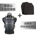 EVA board-GN