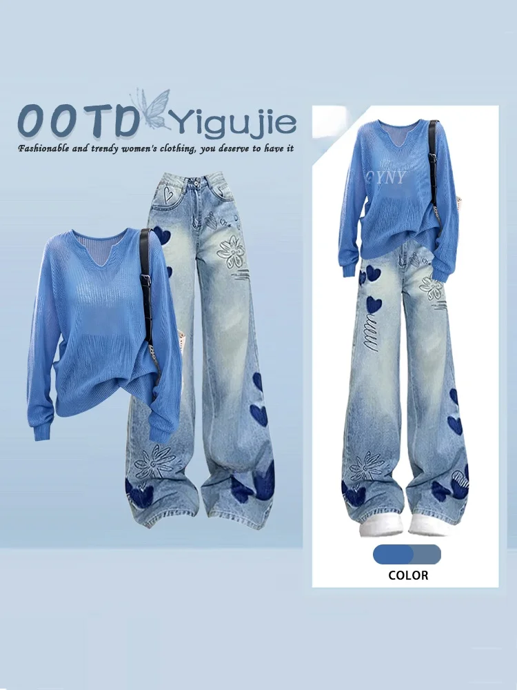 American Style Klein Blue Vintage Atmosphere Matching V-Neck Long Sleeve Knitted Sweater Heart Shaped Jeans Autumn Two-Piece Set