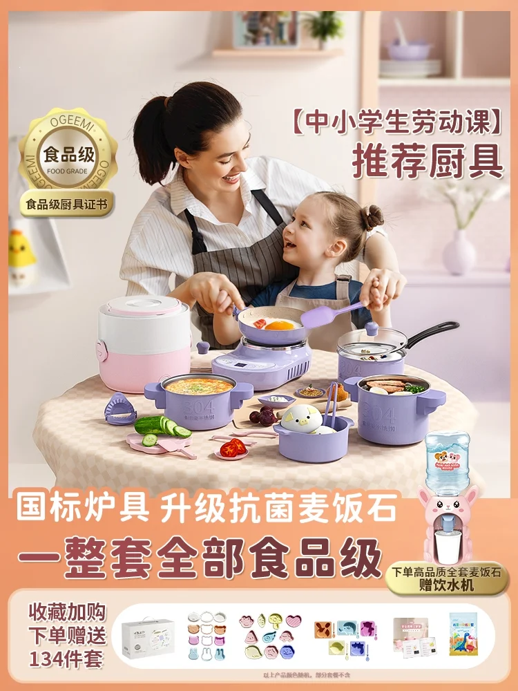 Mini kitchen really cooks a full set of cooking. Children's net red non-toy girl set kitchenware real birthday gift.