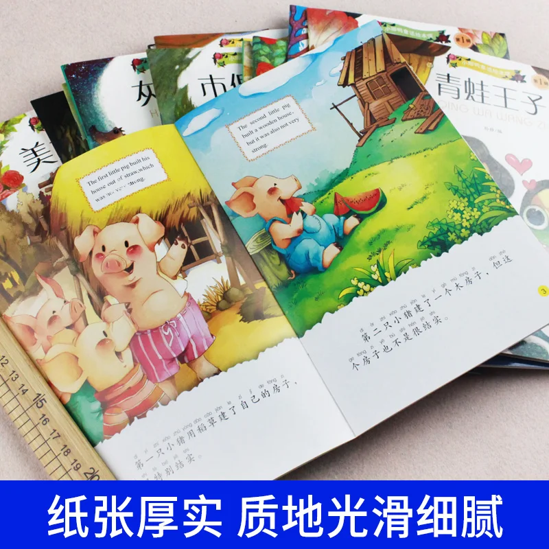 20 Bücher Chinesisch und Englisch zweisprachig Mandarine Geschichte Buch klassische Märchen chinesischer Charakter Han Zi Buch für Kinder im Alter von 0 bis 9