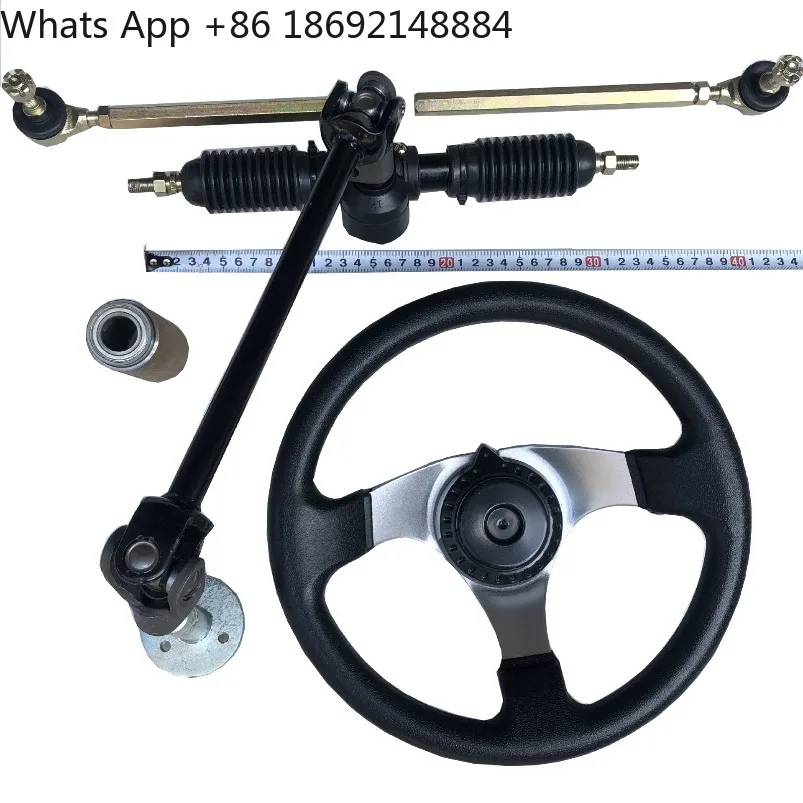 

Modified four-wheel electric motorcycle beach kart accessories steering wheel steering ball head tie rod assembly