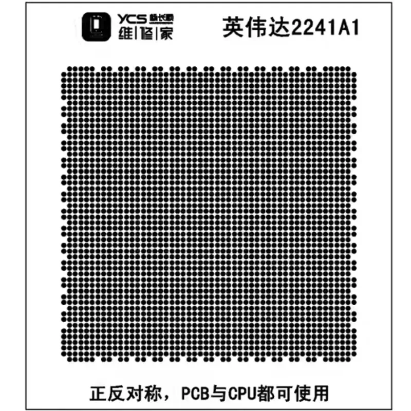 YCS New Energy Vehicle Mainboard Chip XM SU7 LEADING IDEAL Li Auto Infineon Repair Green Oil Schablone