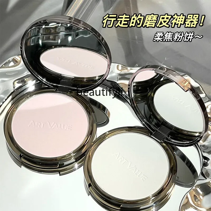 Matte Soft Coke Powder Clear Pseudo-plain Whitening Loose Powder Delicate Setting Powder