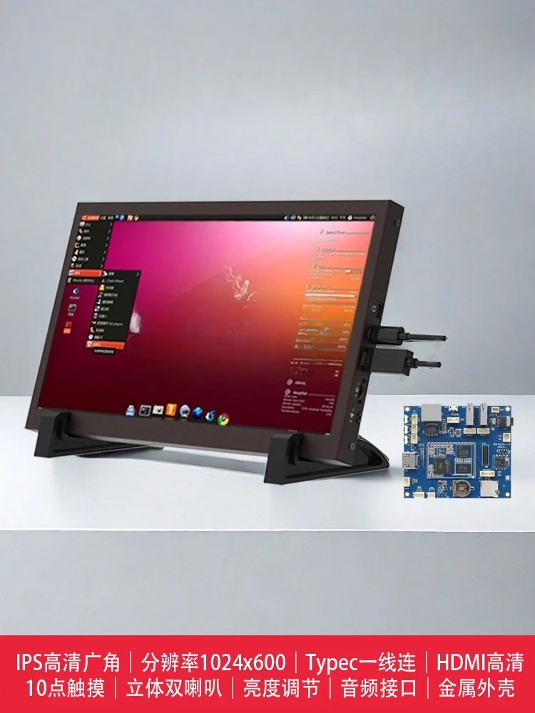 ينطبق على شاشة 7 بوصات، تدعم شاشة اللمس الخالية من محرك الأقراص IPSUSB #2