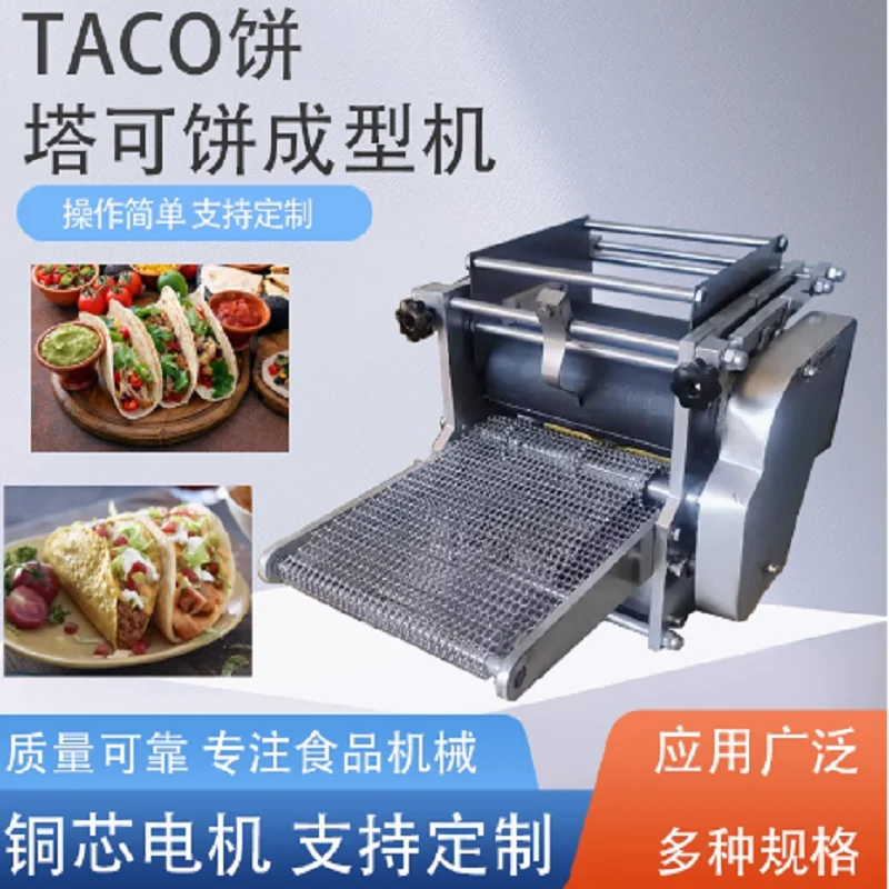 

Профессиональная машина для изготовления тортильи и блинов Tacos Machinery для производства зерновых продуктов