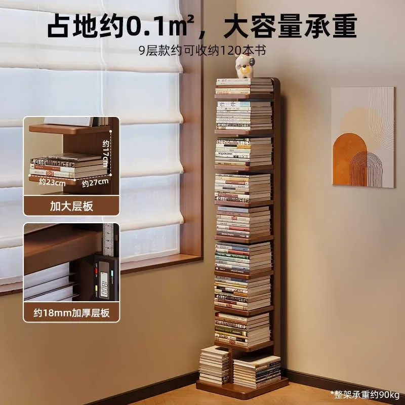 Pure solid wood bookshelf Floor shelf Invisible vertical living room Home small bookshelf