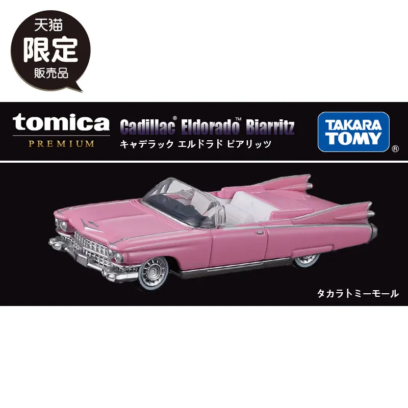 

Модель автомобиля Tomica из сплава, коллекционная, флагманская, специальная серия, реплика Nissan SKYLINE