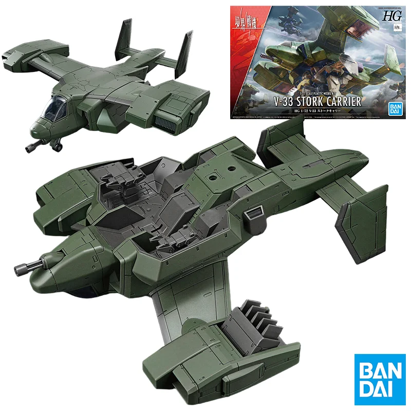 

Bandai натуральная аниме-фигурка AMAIM Warrior HG 1/72 V-33 Stork Carrier, коллекционная модель, аниме-фигурка, игрушки для детей