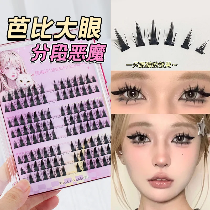 

8 Rows Thick False Eyelash Cos Manga Eyelash Single Cluster Segmented Party Little Devil Eyelash Extension Makeup Tool Reusable