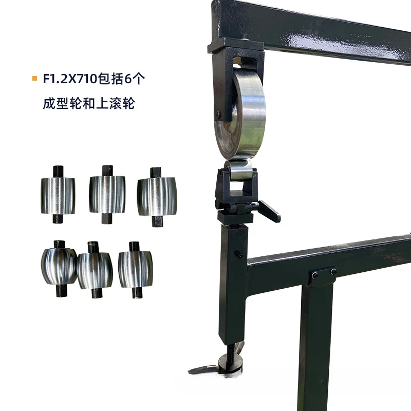 British wheel F1.2x710 wheel tool motorcycle modification sheet metal curved surface forming metal