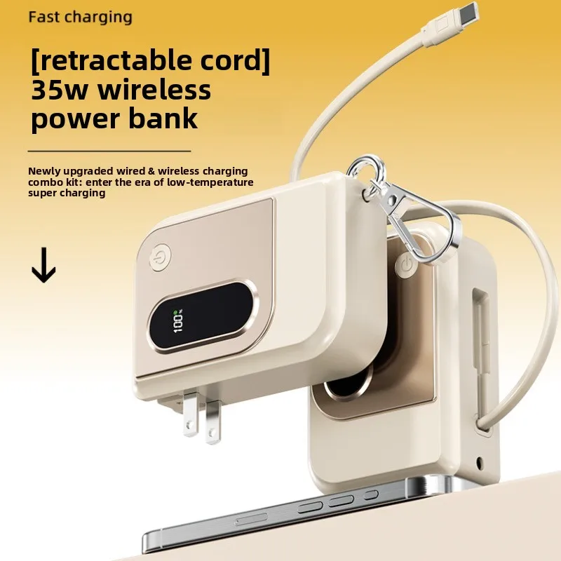 

New for Mobile Phone Compact Mobile Power Fast Charging Power Bank with AC Plug 10000mAh Retractable Cable and Hanging Buckle