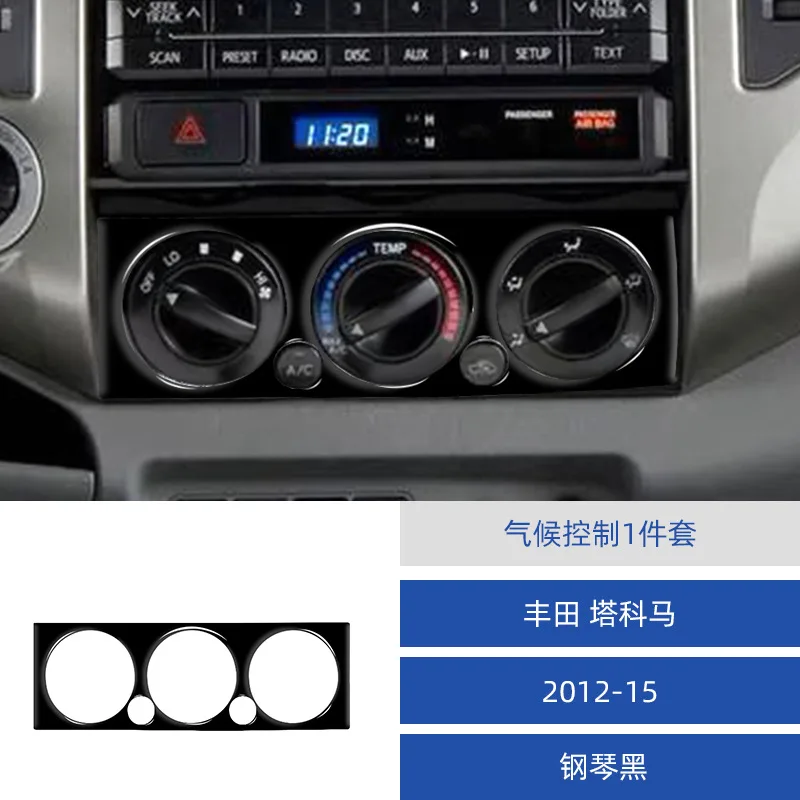 

for 12-15 Toyota Tacoma car interior modified piano black climate control decorative stickers