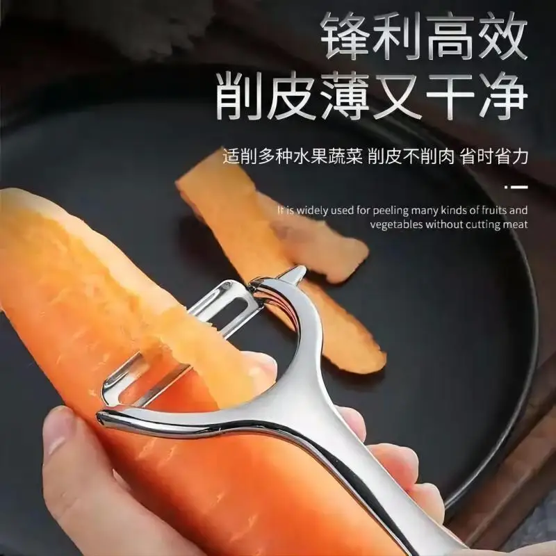 Stainless Steel Fruit Paring Knife, Multi-Functional Knife, 3-in-1, Open Bottle, Potato Planer, Kitchen Tools